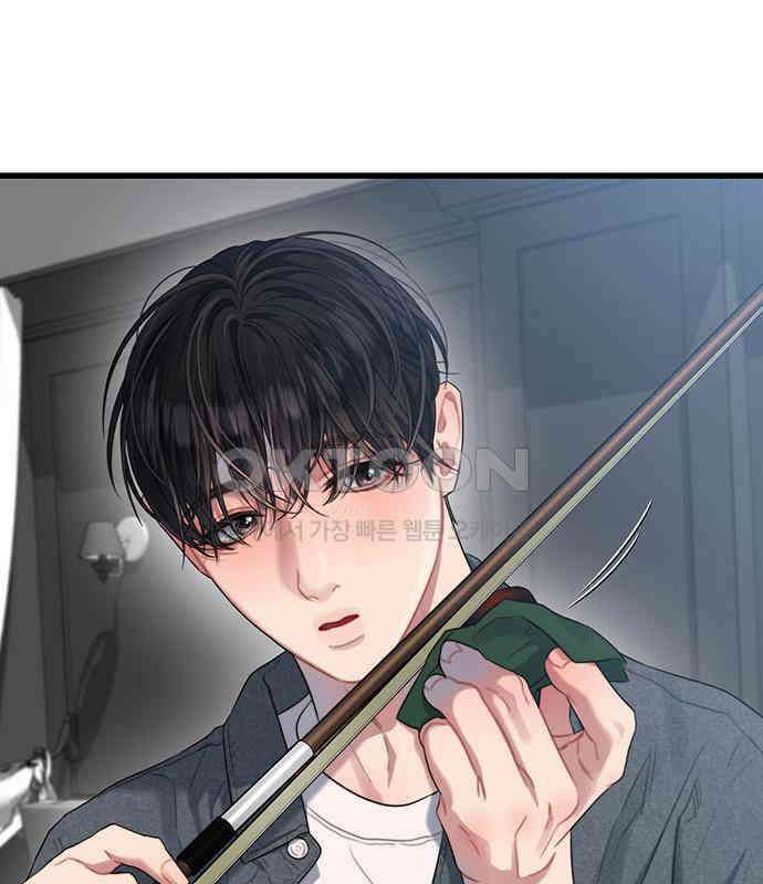 우아한 욕망 55화 1