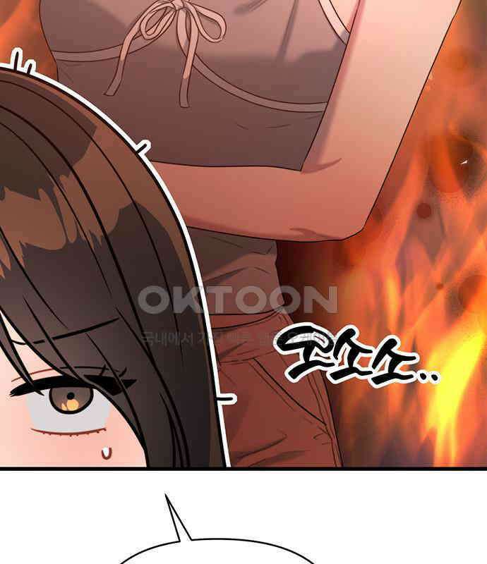 우아한 욕망 55화 11