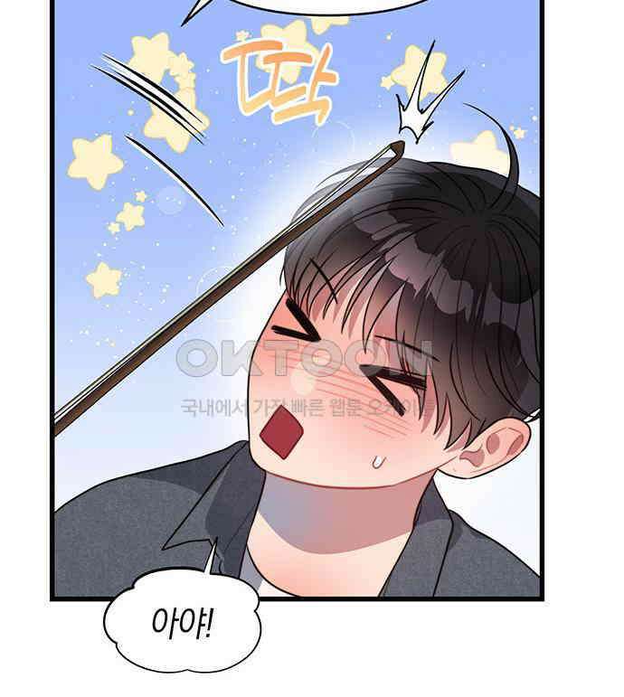 우아한 욕망 55화 20