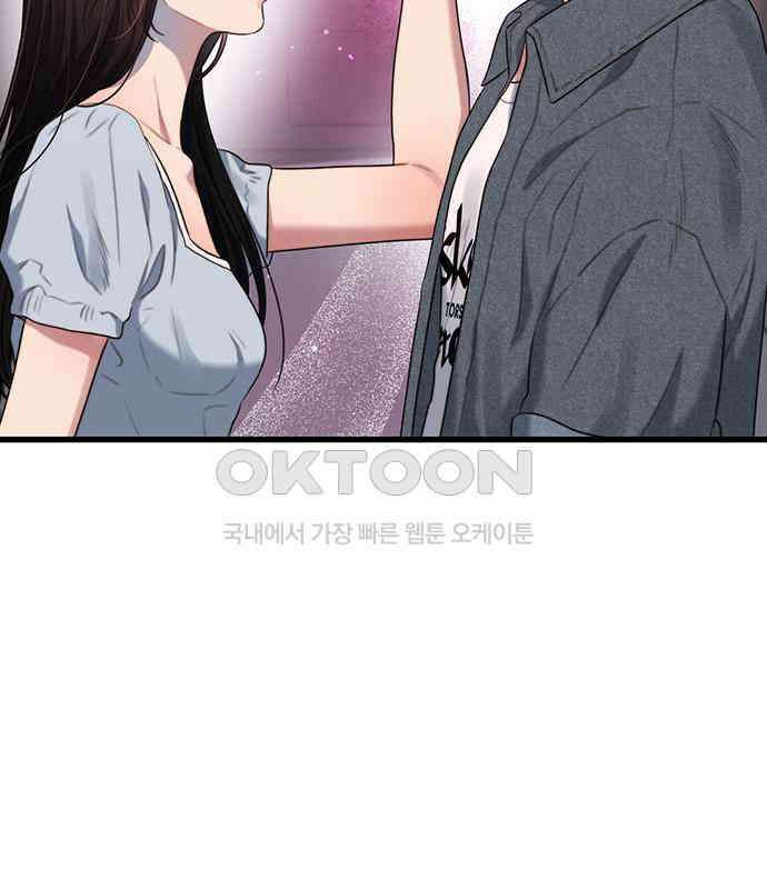 우아한 욕망 55화 25