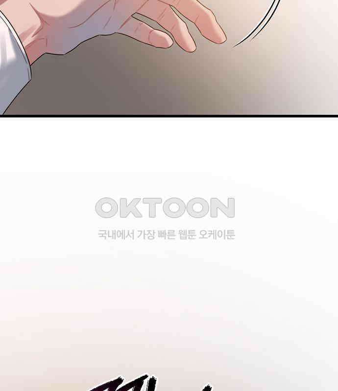 우아한 욕망 55화 57