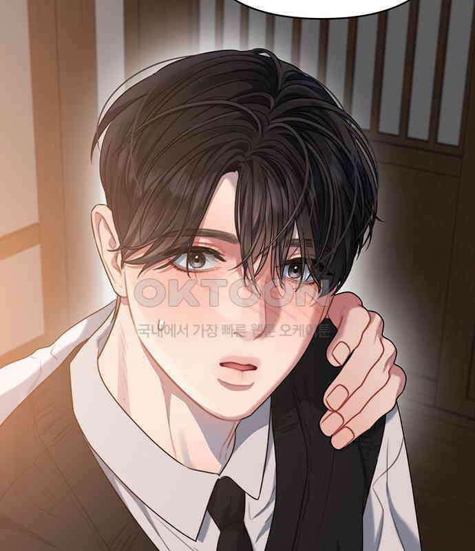 우아한 욕망 55화 63