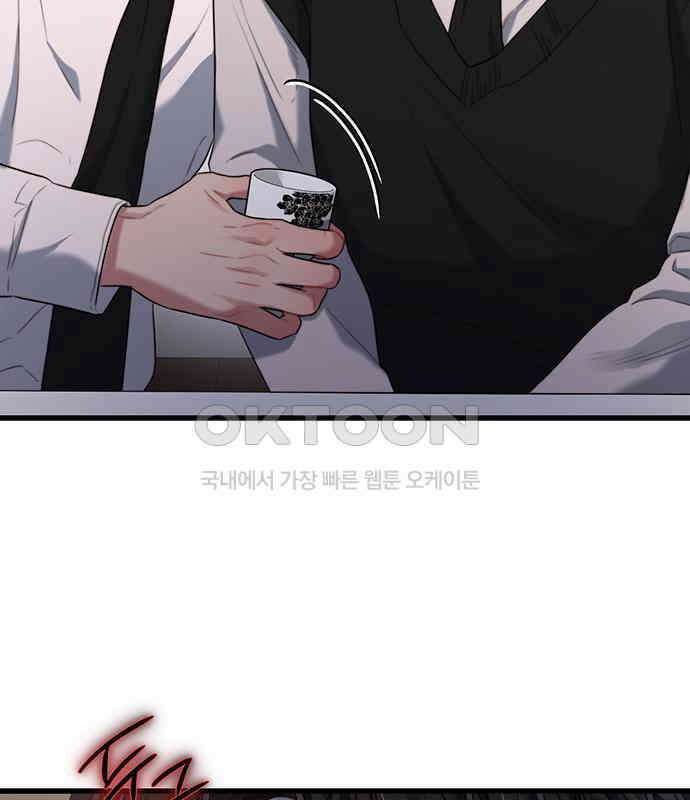 우아한 욕망 55화 68