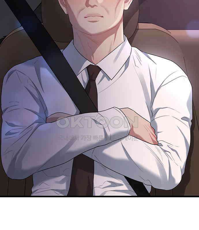 우아한 욕망 55화 99