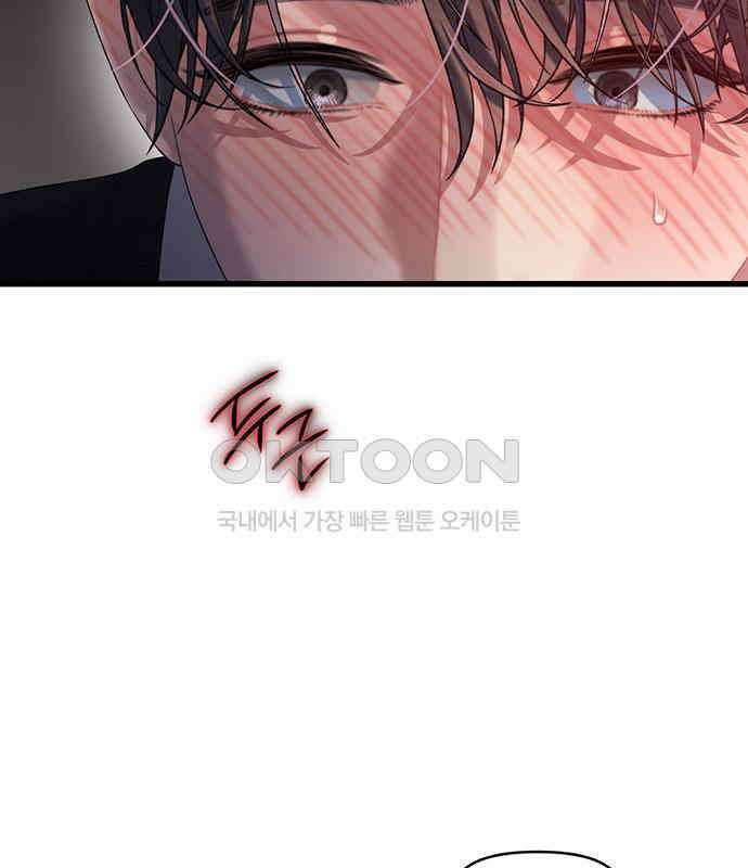 우아한 욕망 55화 106