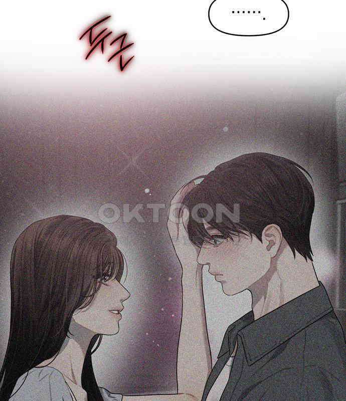 우아한 욕망 55화 107