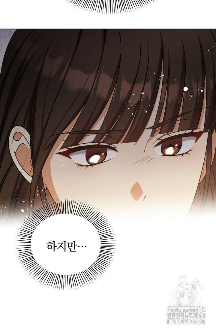 슈공녀 시즌2 36화 11