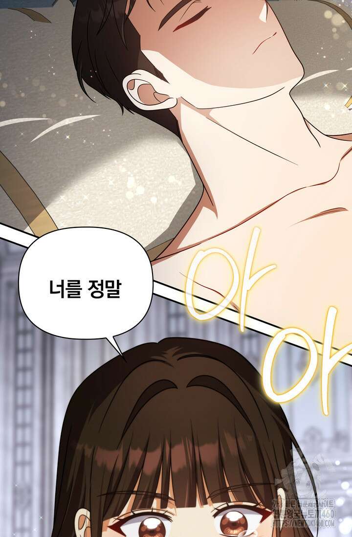 슈공녀 시즌2 36화 16