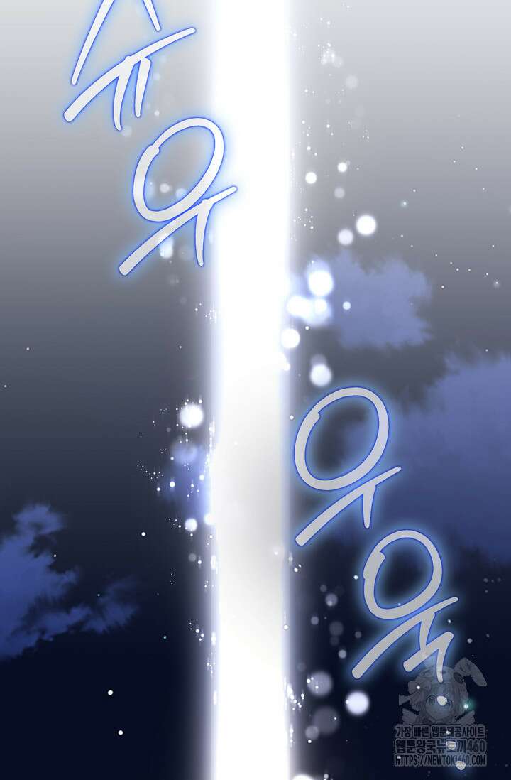 슈공녀 시즌2 36화 20