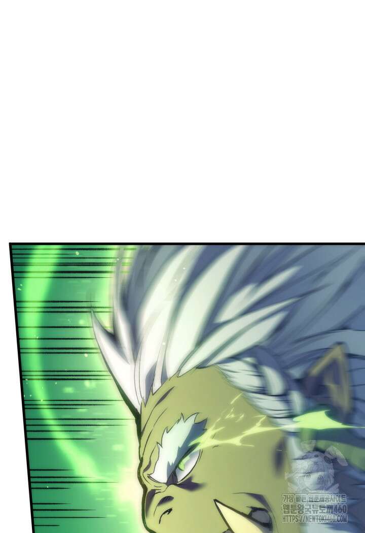 권왕전생 47화 4