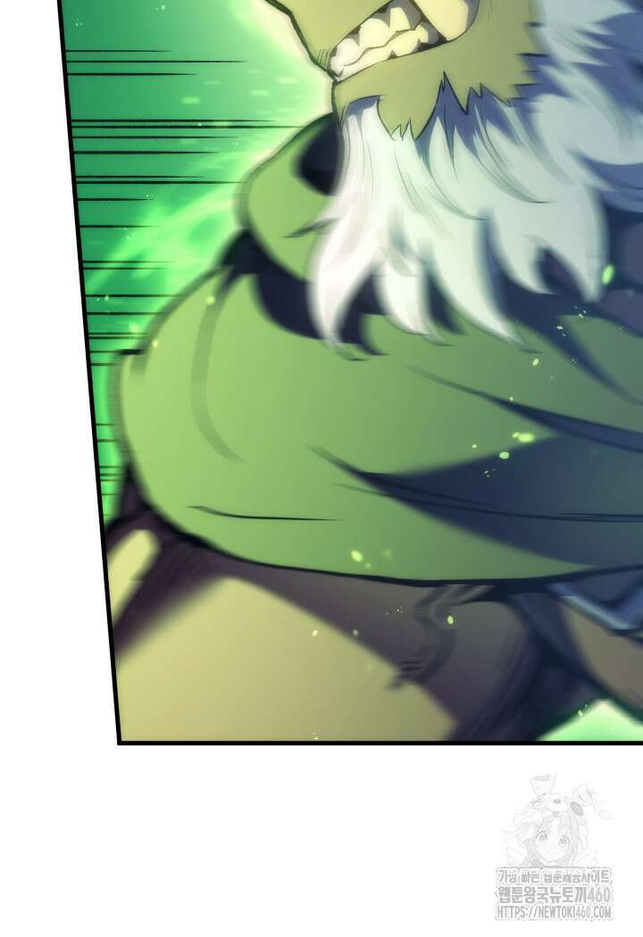 권왕전생 47화 5
