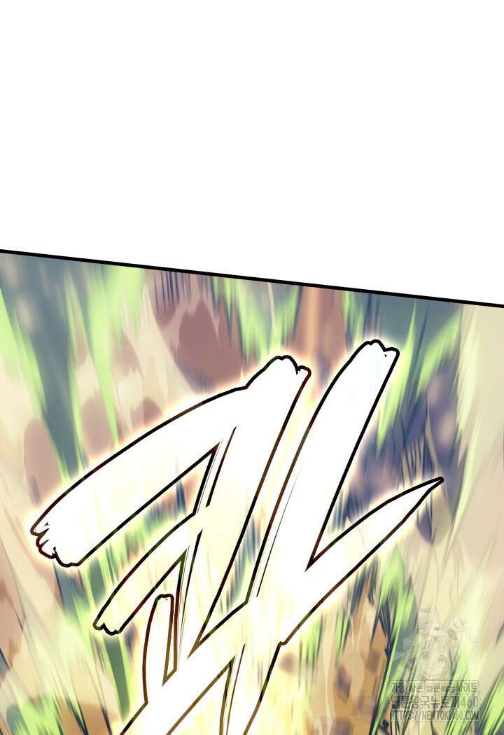 권왕전생 47화 6