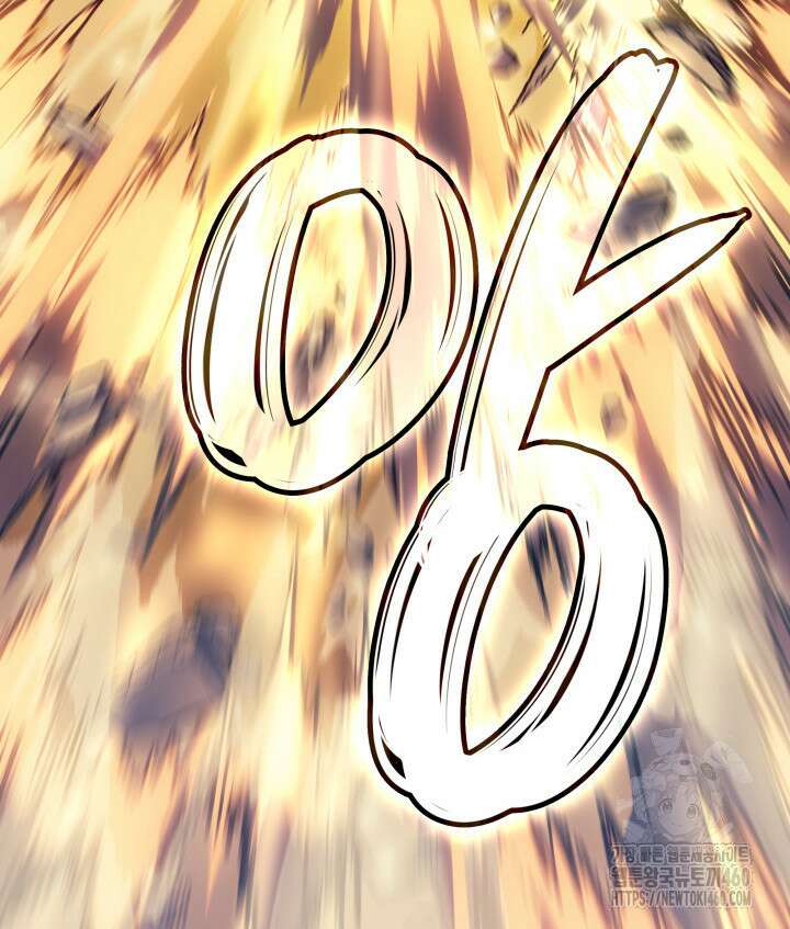 권왕전생 47화 8