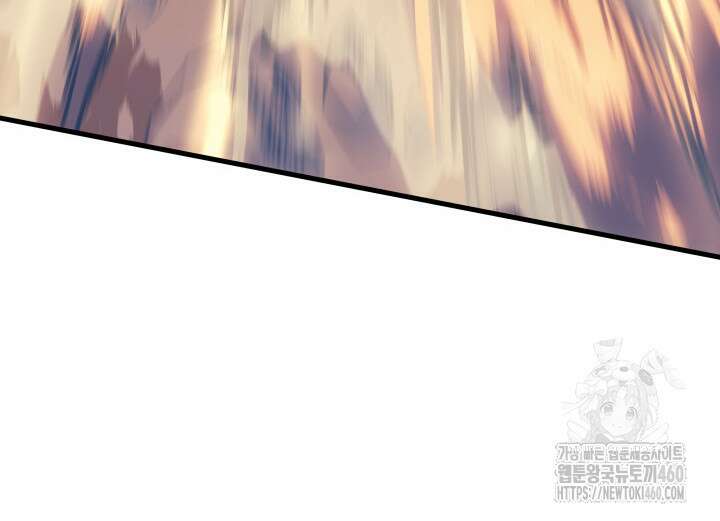 권왕전생 47화 9