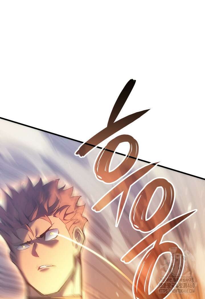 권왕전생 47화 10