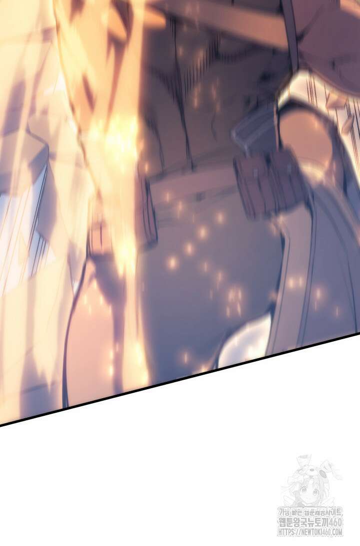 권왕전생 47화 14