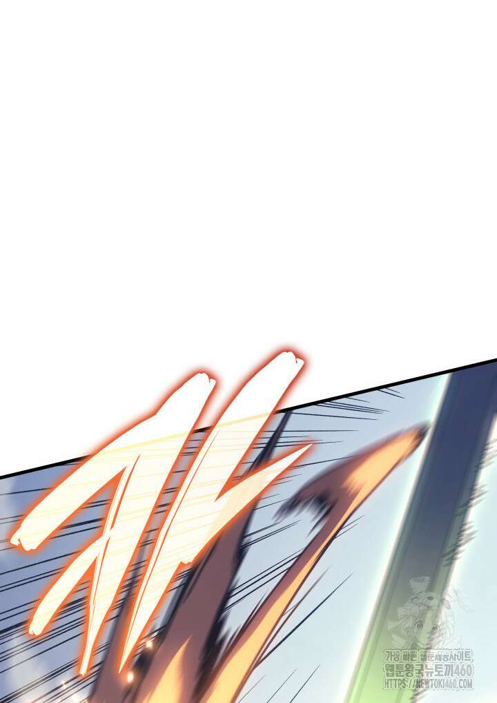 권왕전생 47화 15