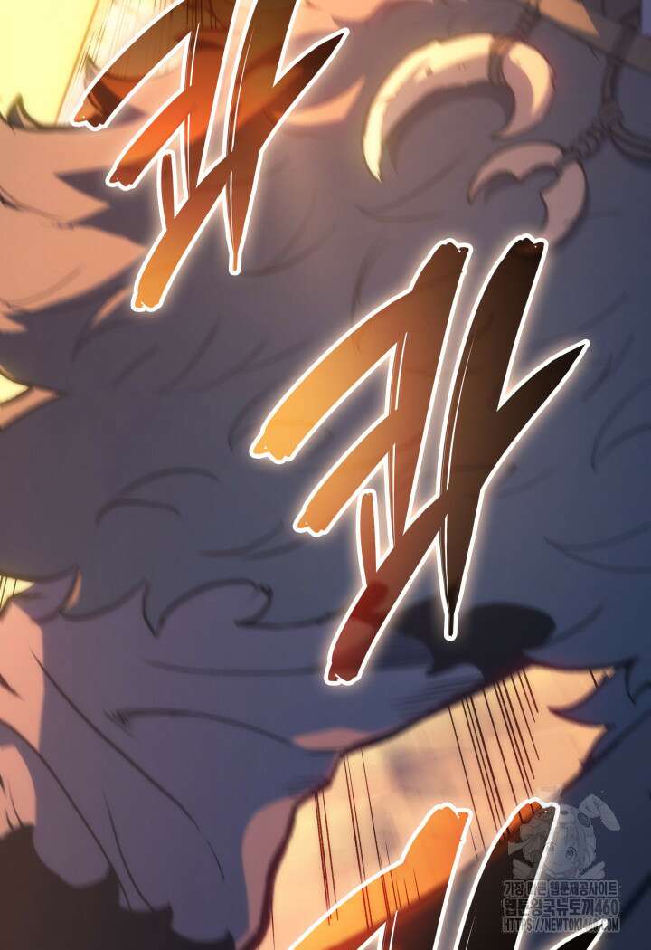 권왕전생 47화 22