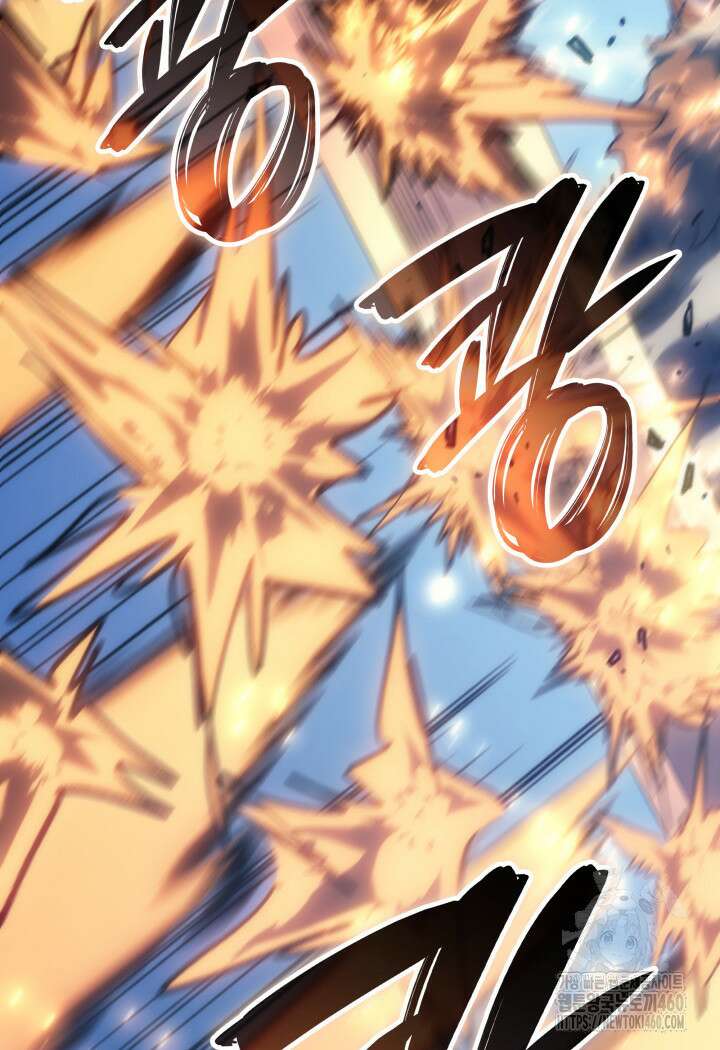 권왕전생 47화 25