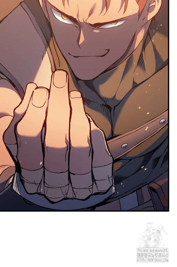 권왕전생 47화 28