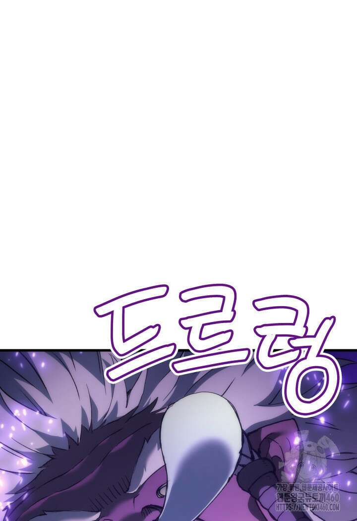 권왕전생 47화 31