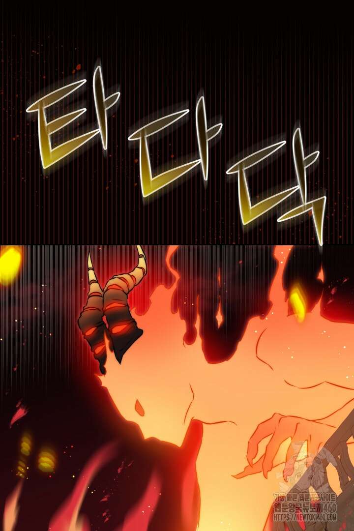 황자님, 왜 잘해 주세요? 66화 7