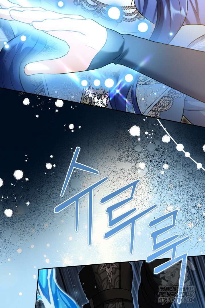 황자님, 왜 잘해 주세요? 66화 10