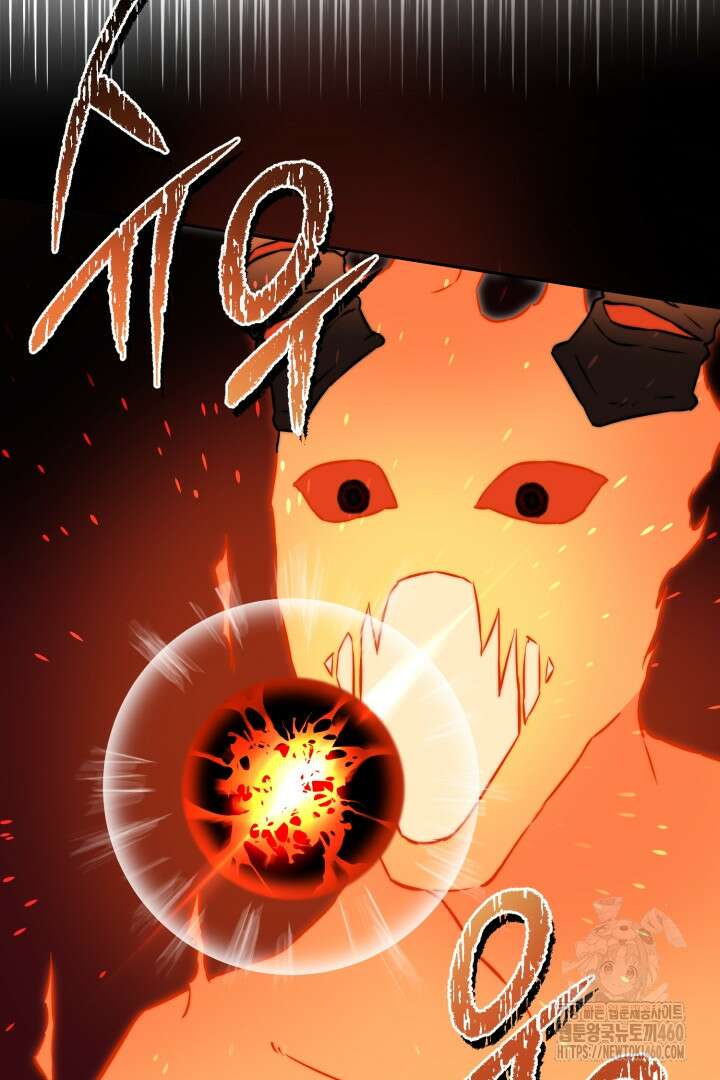 황자님, 왜 잘해 주세요? 66화 12