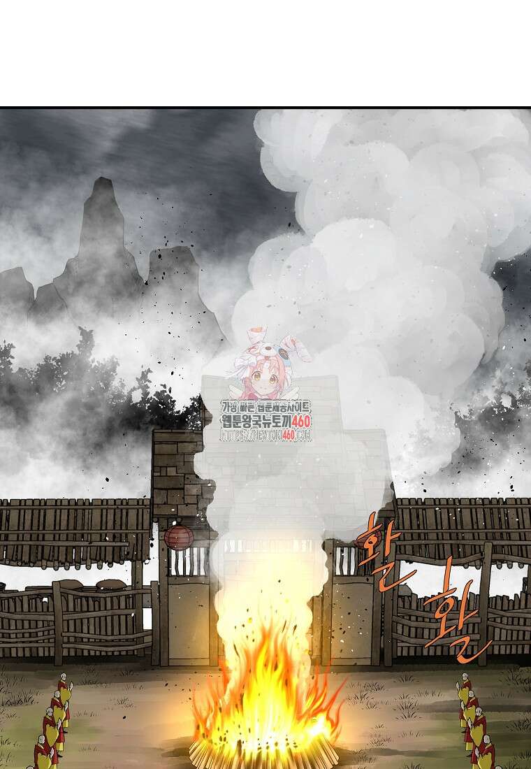 궁귀검신: 궁귀의 후예 124화 1