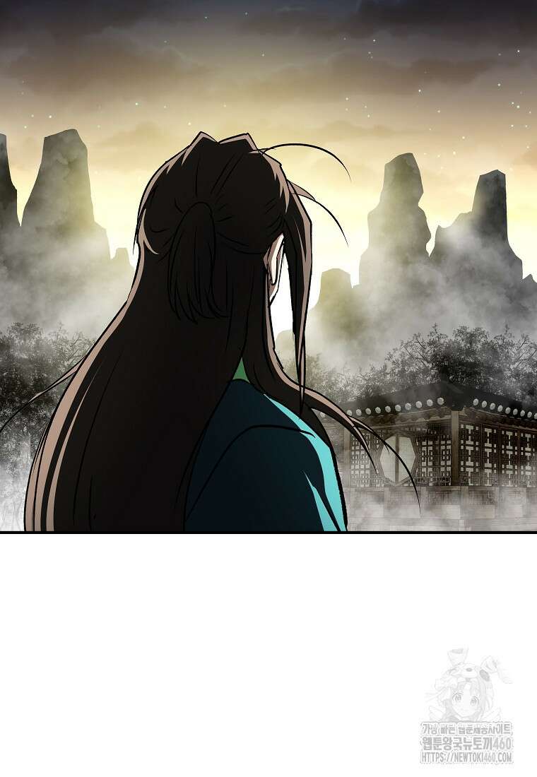 궁귀검신: 궁귀의 후예 124화 26