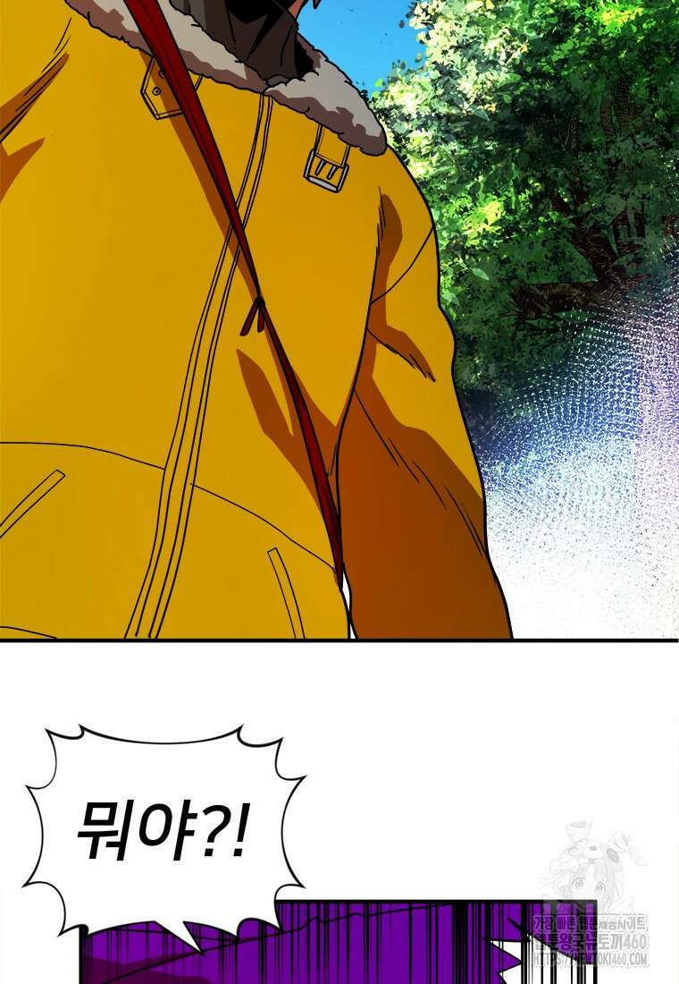 시간여행자 89화 14