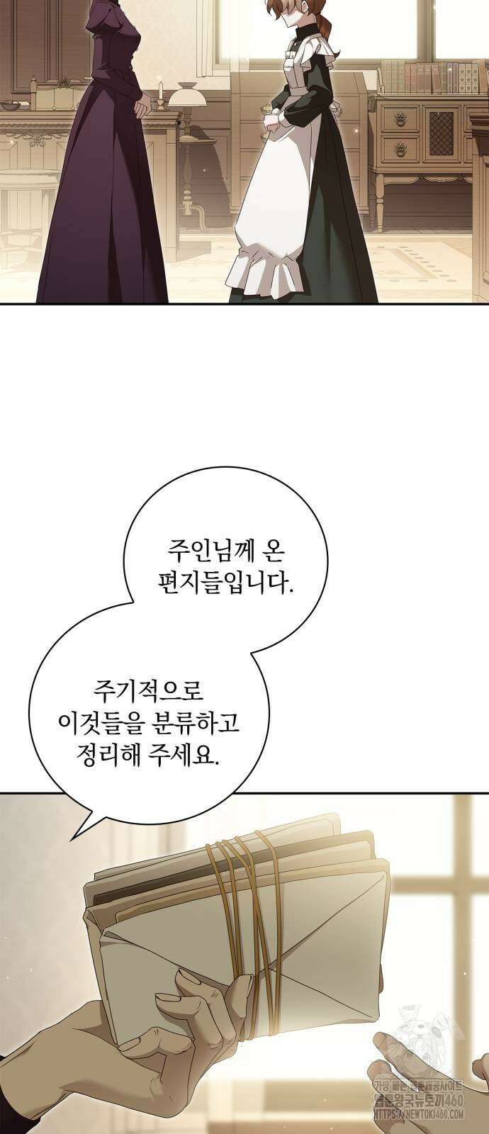 백작가의 비밀스런 시녀님 8화 45