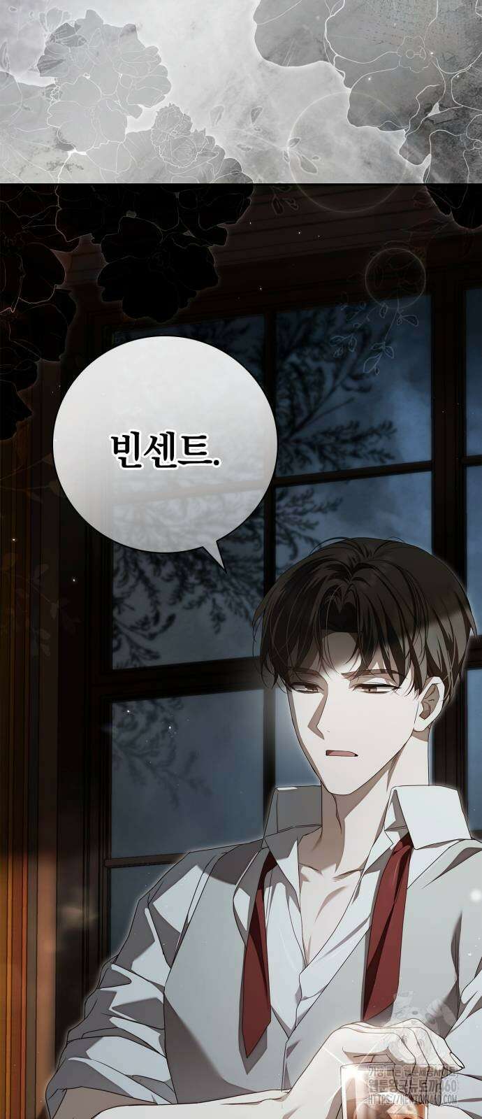 백작가의 비밀스런 시녀님 8화 67