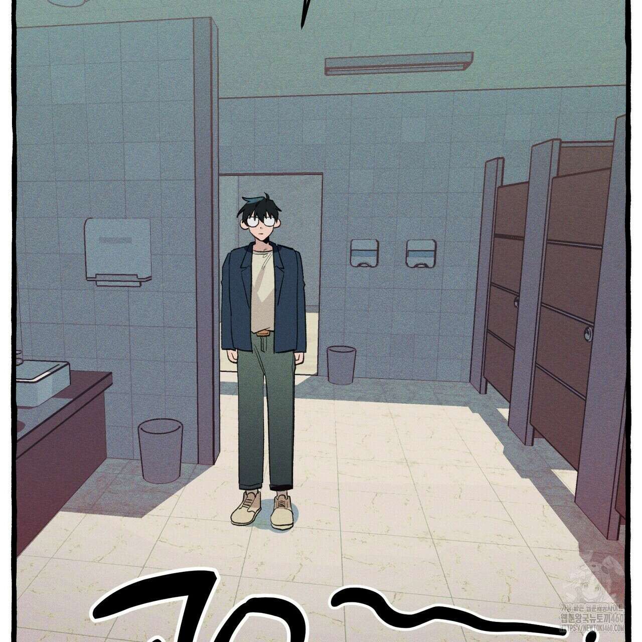 11번째 수학여행 10화 10