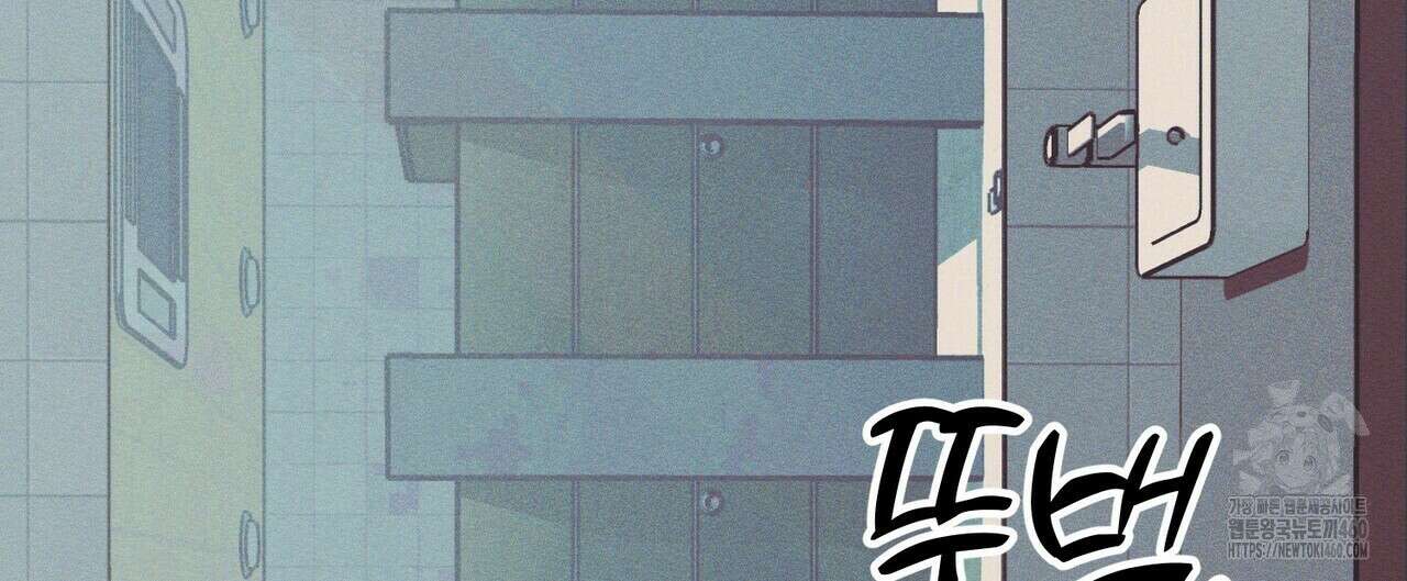 11번째 수학여행 10화 20