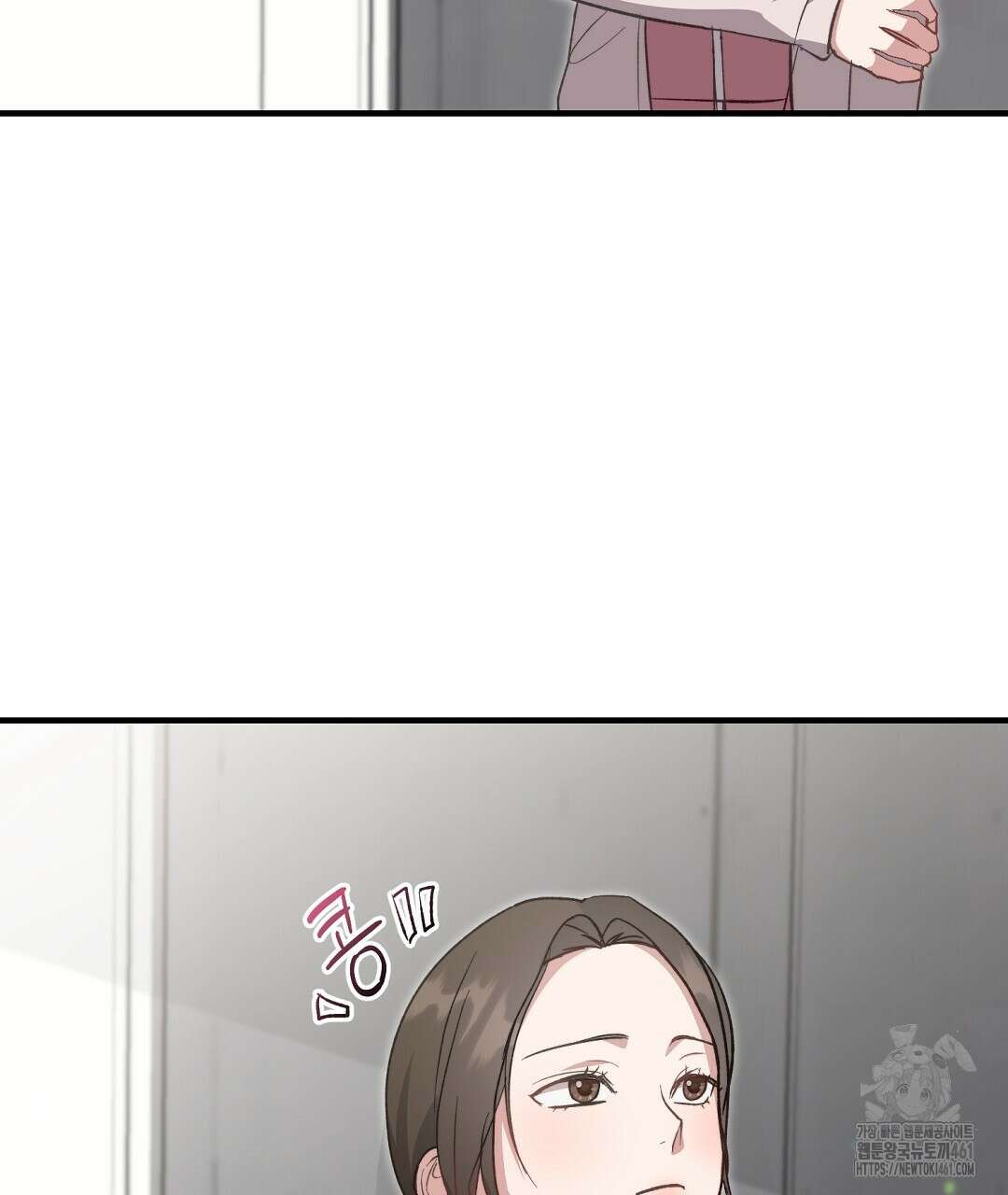 슈드 낫 10화 29
