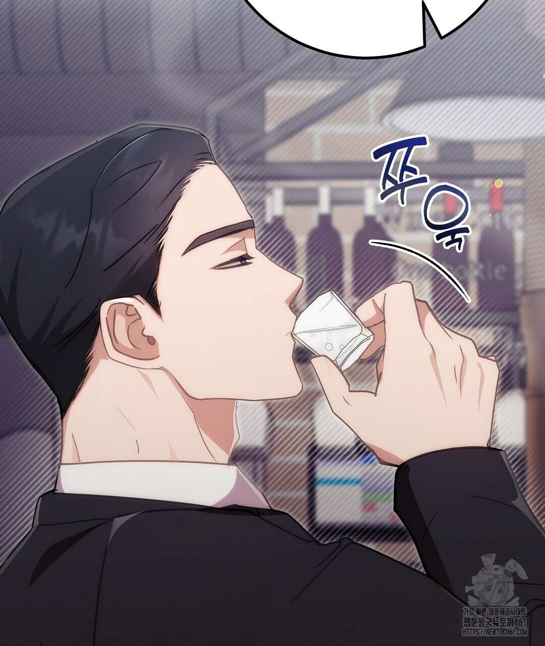슈드 낫 20화 14