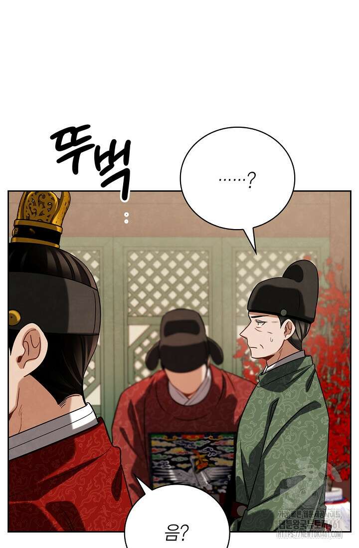 배우로서 살겠다 101화 10