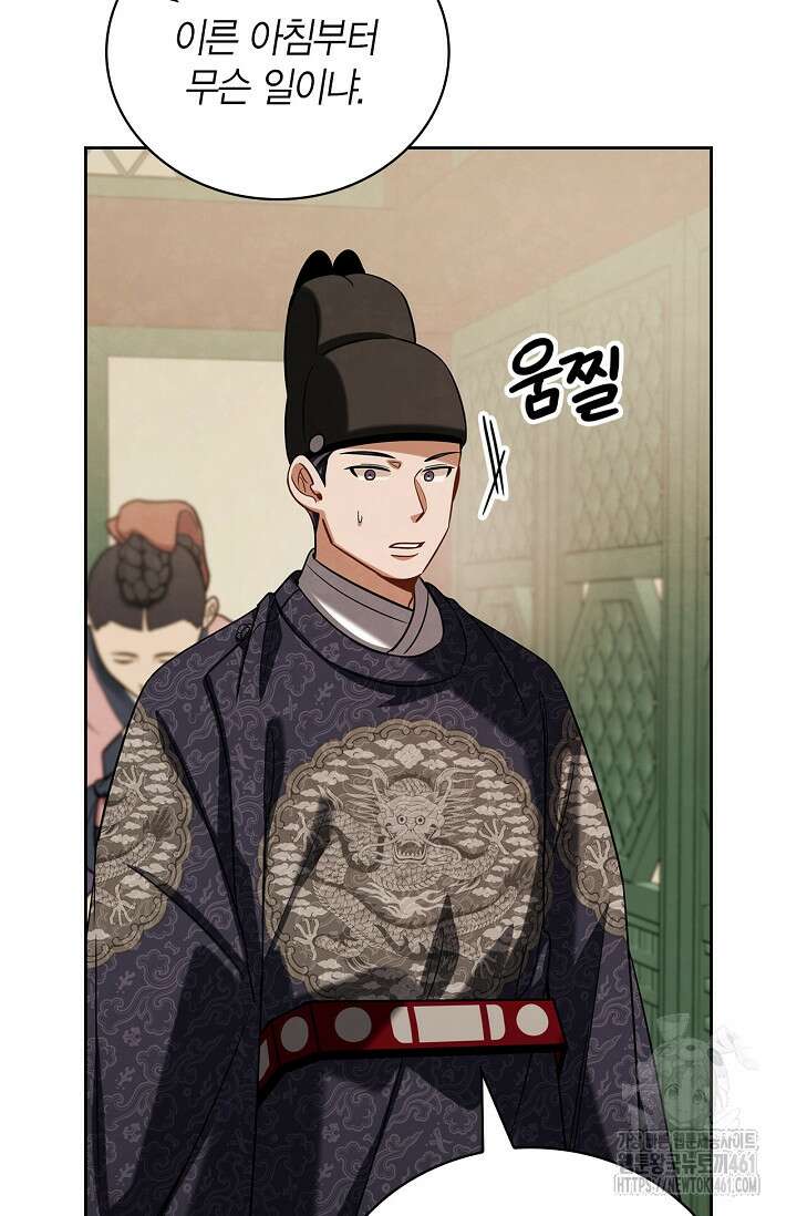 배우로서 살겠다 101화 12