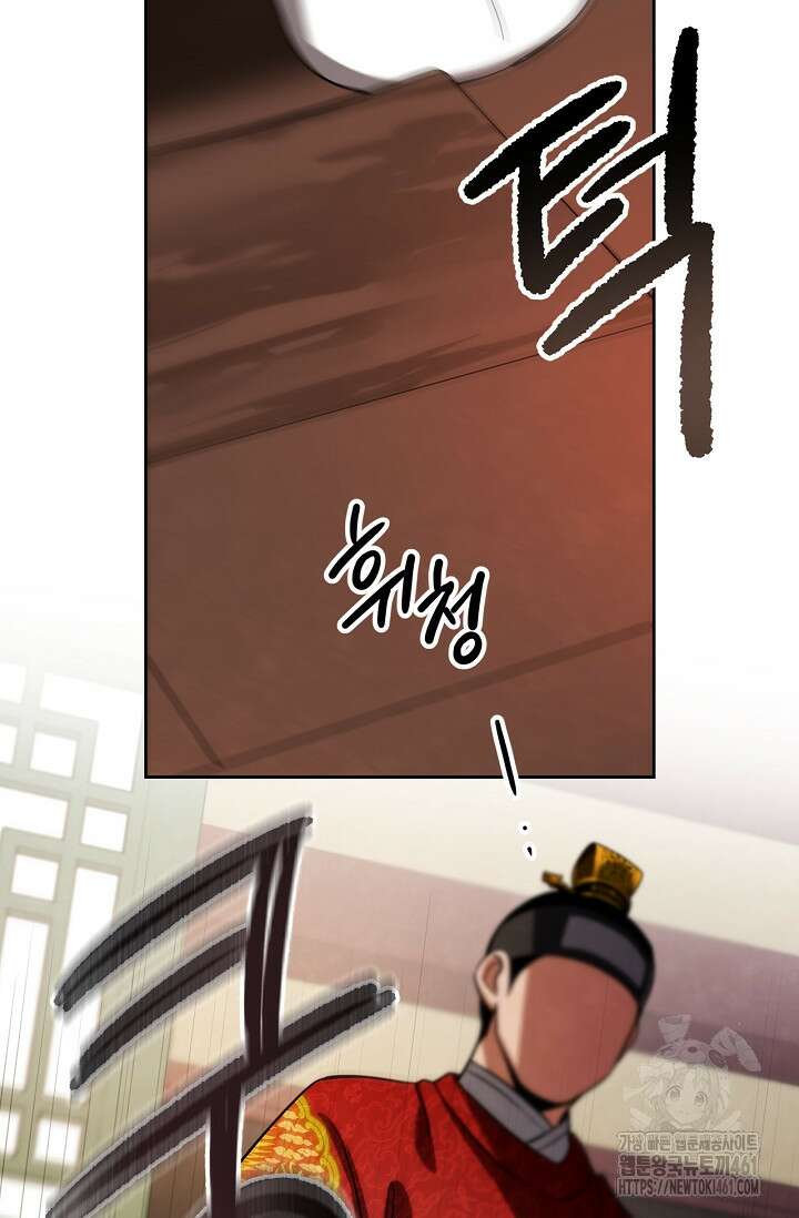 배우로서 살겠다 101화 20