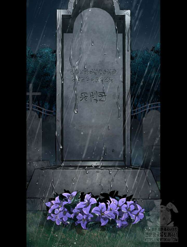무한의 마법사 84화 2