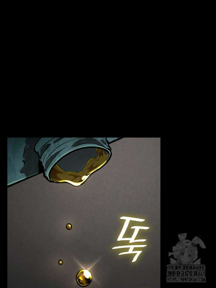 무한의 마법사 84화 32