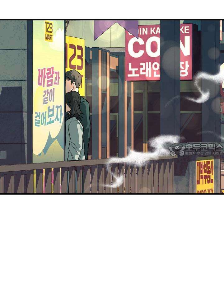 성악설을 믿나요? 27화 17