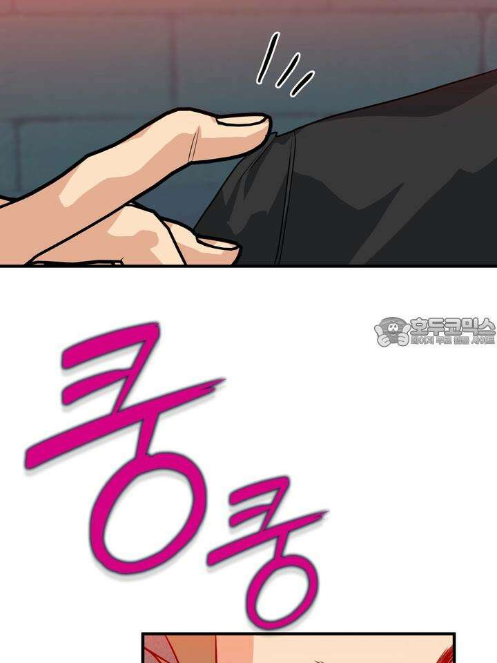 성악설을 믿나요? 27화 26