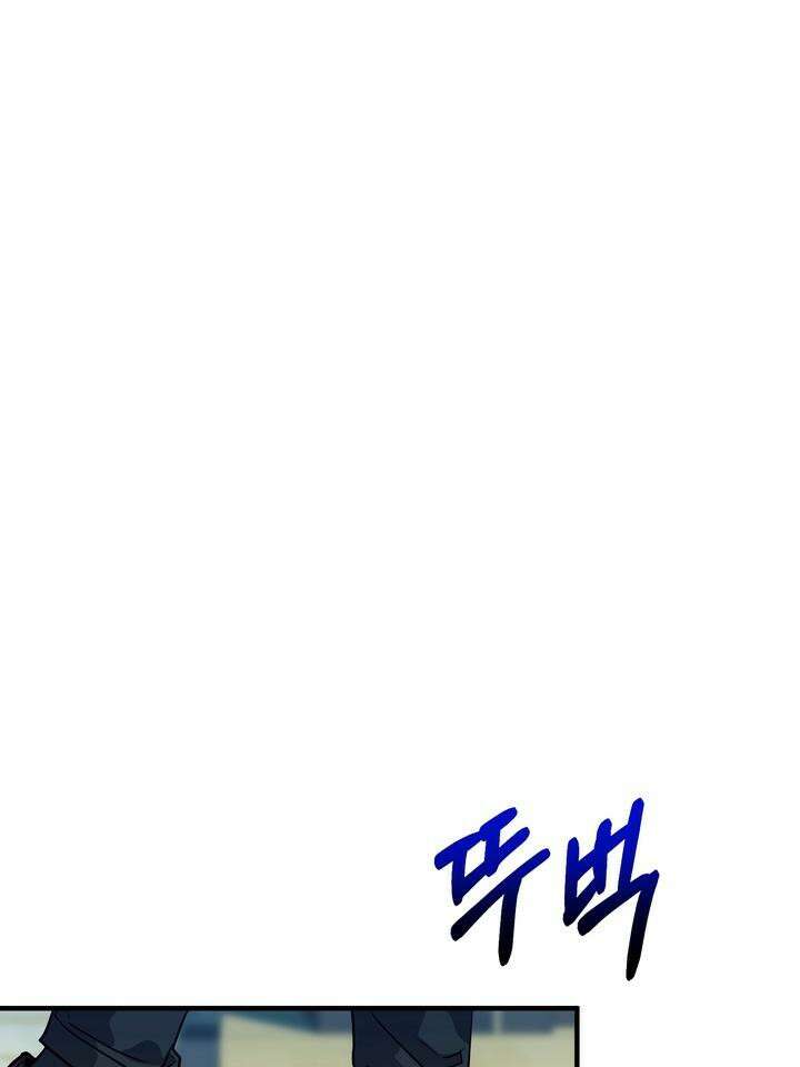 성악설을 믿나요? 27화 60