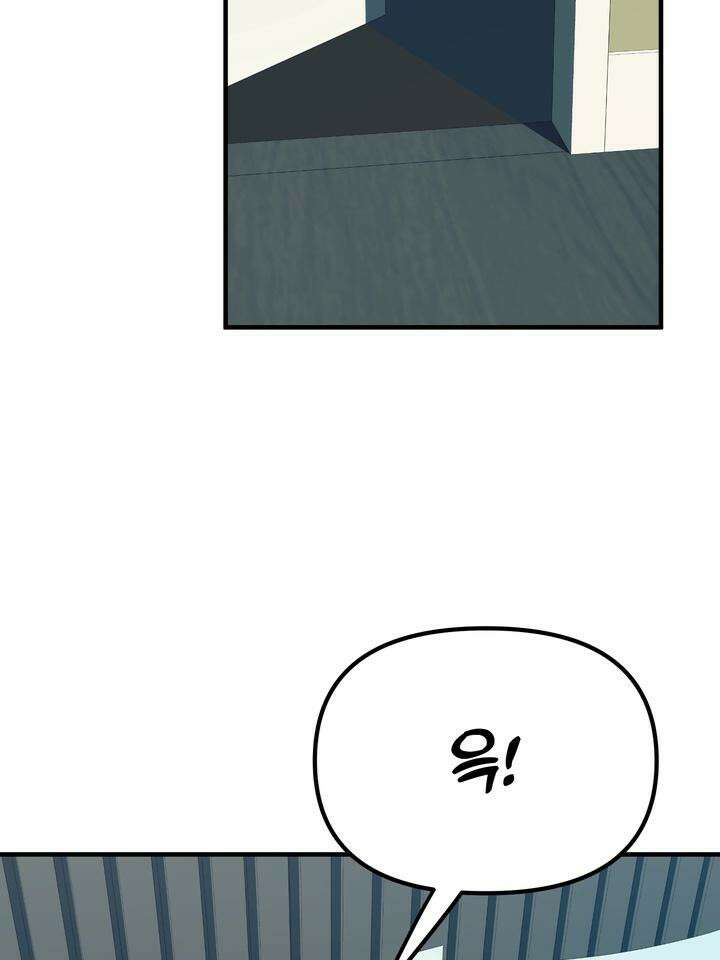 성악설을 믿나요? 27화 64