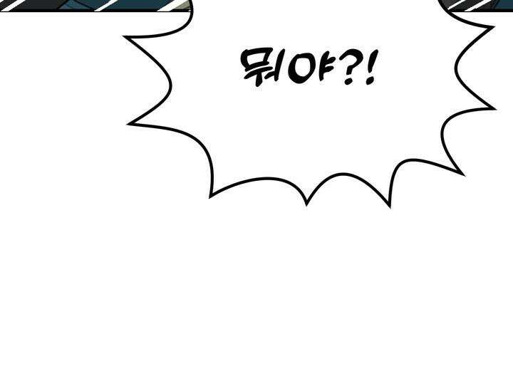 성악설을 믿나요? 27화 66