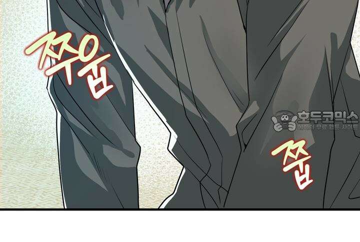 성악설을 믿나요? 27화 98