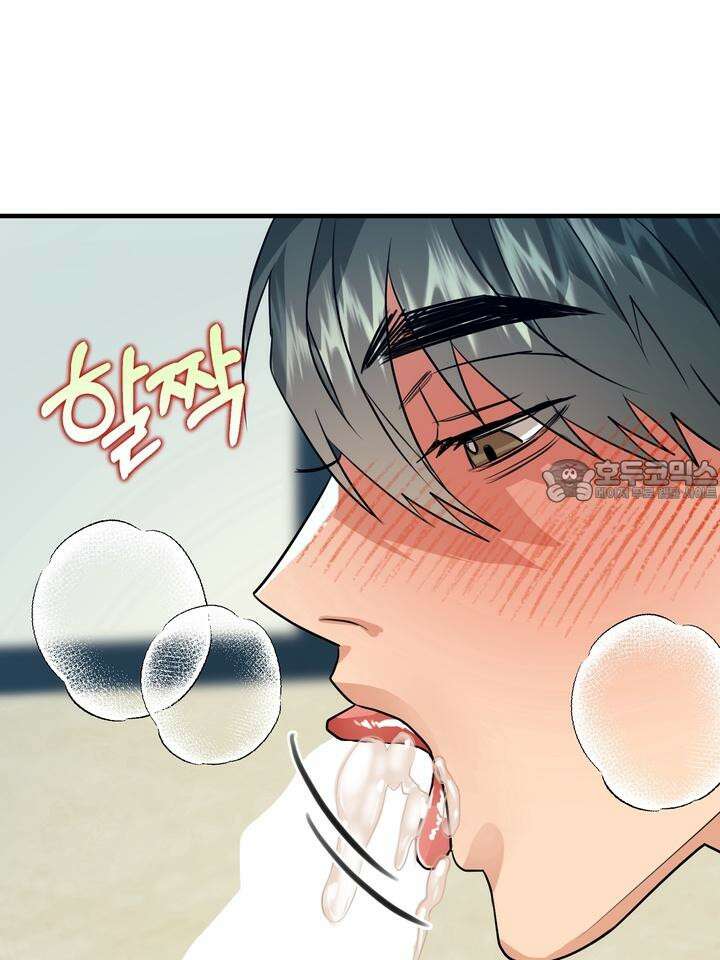 성악설을 믿나요? 27화 101