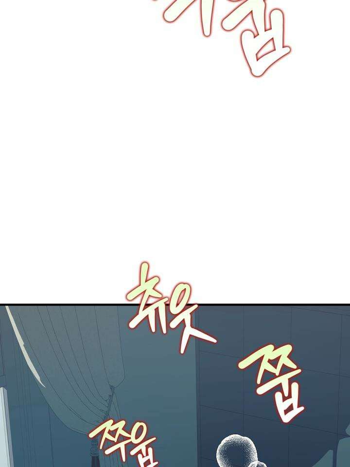 성악설을 믿나요? 27화 105